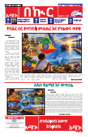 9-02-20119.pdf